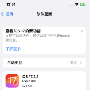 莱州苹果15维修站分享如何更新iPhone15的Safari浏览器