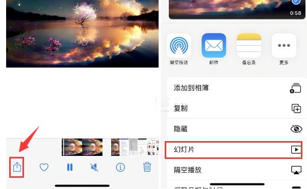 莱州苹果15维修预约分享iPhone15相册视频如何循环播放 