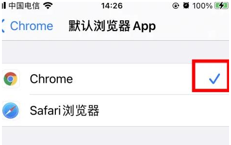 莱州莱州苹果维修服务iPhone如何把safari浏览器换成chrome浏览器