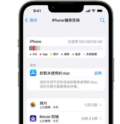 莱州苹果15维修站分享iPhone15电池容量有多少 